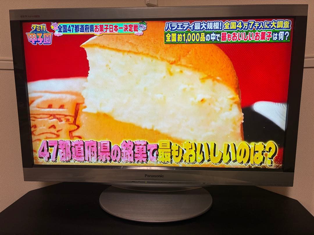 Panasonic TH-L37V1 37インチテレビ