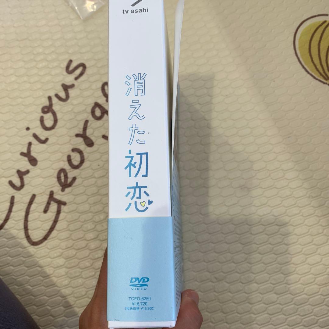 消えた初恋 DVD-BOX〈4枚組〉