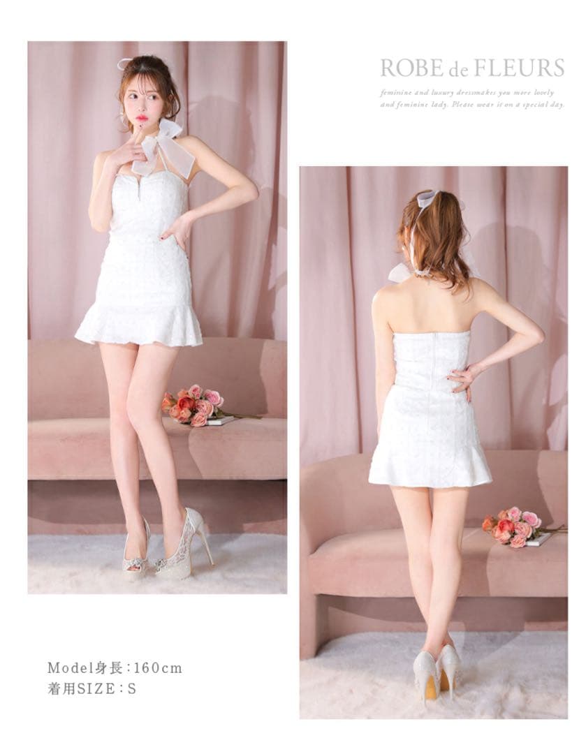 ホワイト　キャバドレス　M