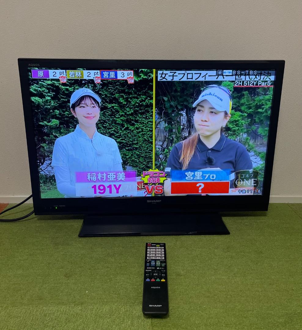 SHARP 液晶テレビ 32V型 AQUOS LC-32H10 シャープ