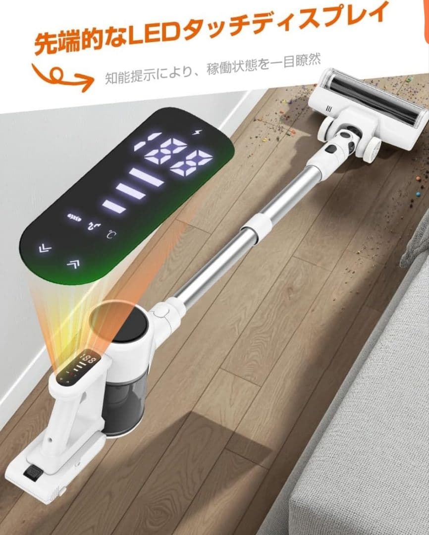 掃除機2025革新モデルグリーンLEDライト付&65KPa超強力吸引&LED液晶