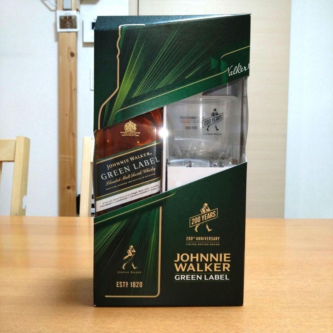 ◆ジョニーウォーカーグリーンラベル15年◆200周年記念◆700ml◆グラス2個