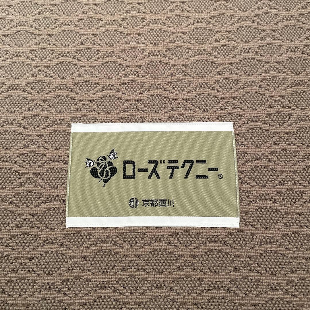 ローズテクニー　京都西川敷き布団シングル