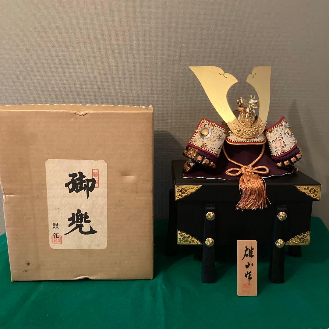 五月人形 端午の節句 兜 太刀 弓　※直接引渡し品（東京）