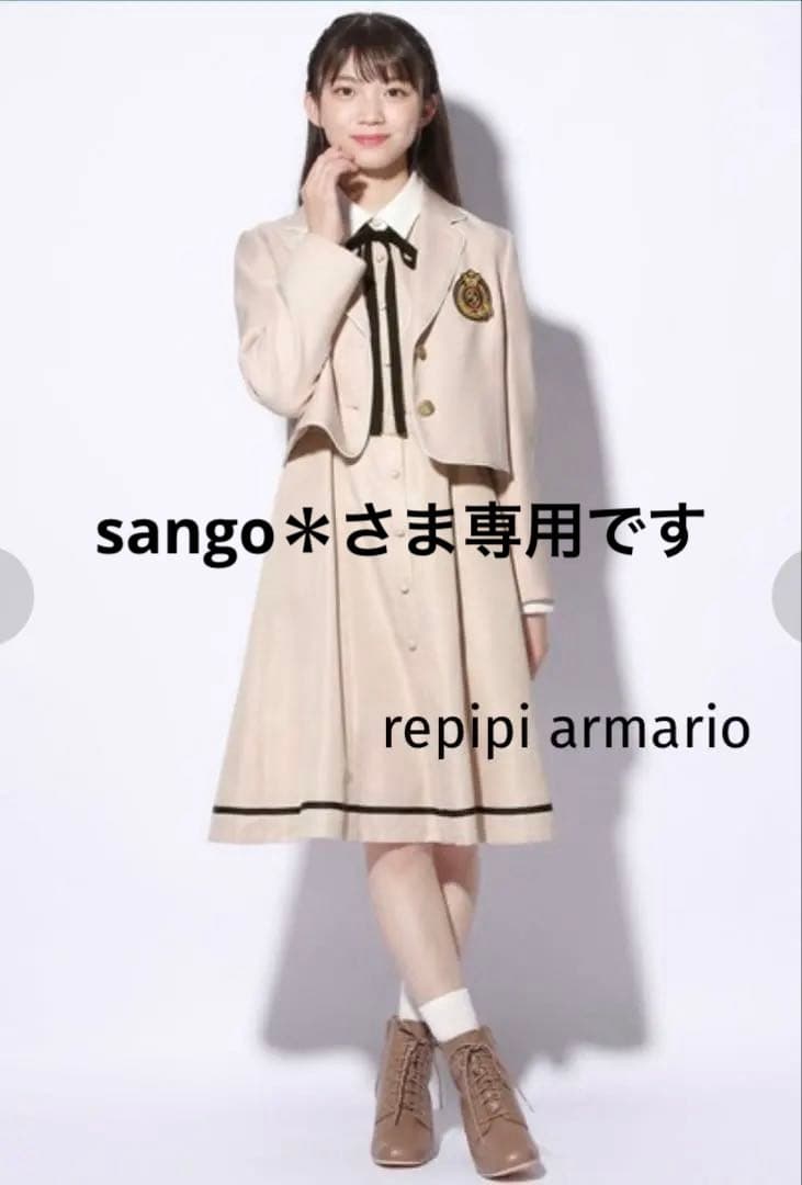 ✳︎sango＊ です✳︎repipi armario 卒服2023