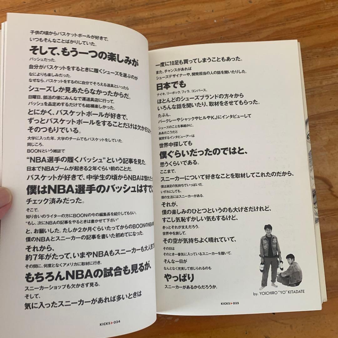 (希少)KICKS Nike adidas NEWBALANCE他スニーカー事典