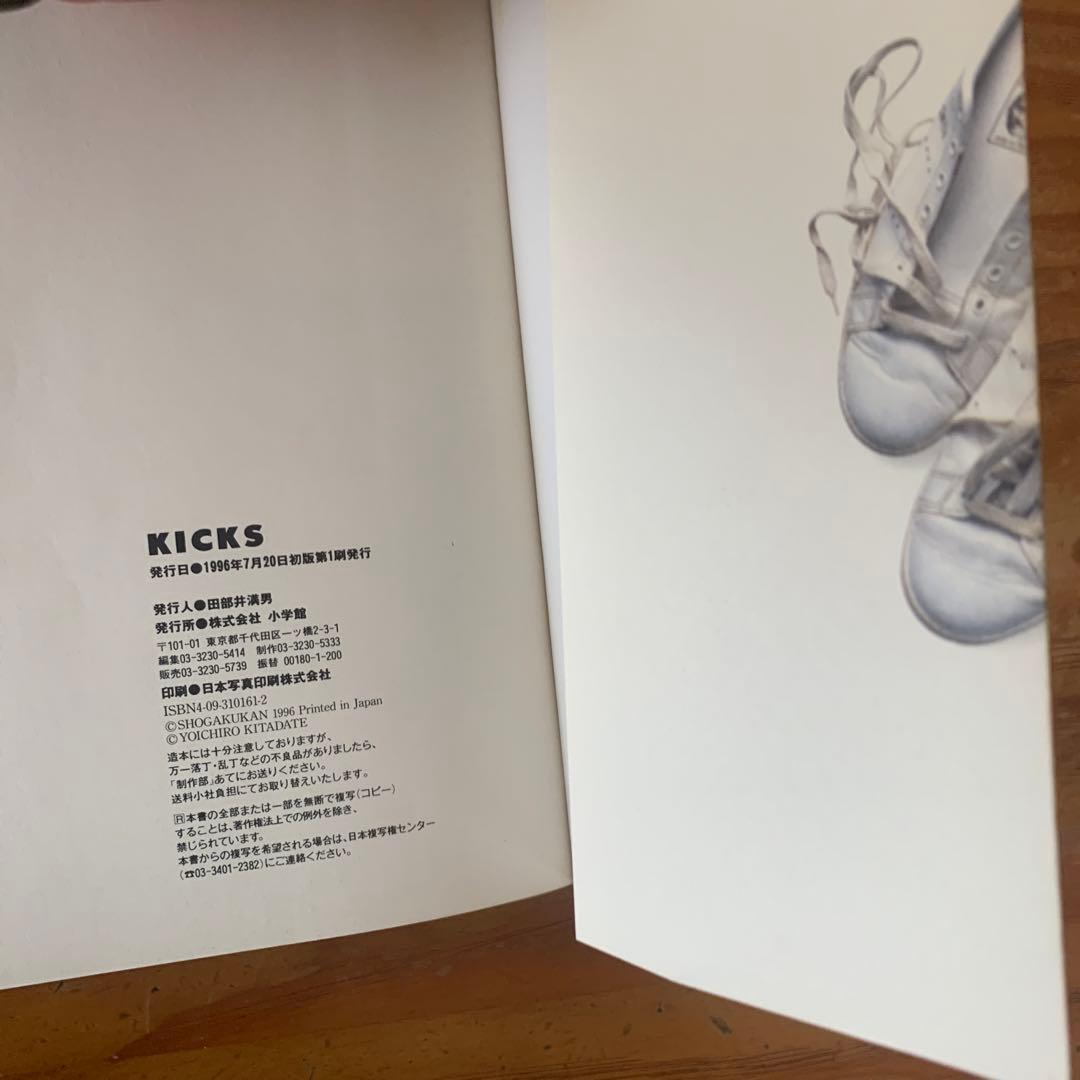 (希少)KICKS Nike adidas NEWBALANCE他スニーカー事典