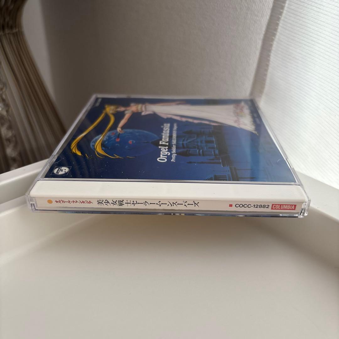 CD オルゴール・ファンタジア　美少女戦士 セーラームーンスーパーズ