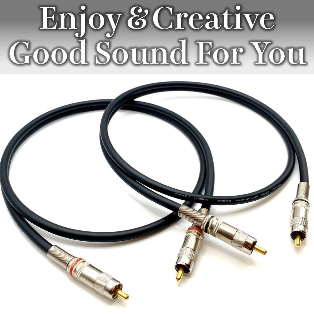 【オーダー品】モガミ2534BK RCAオーディオケーブル3サイズ合計9セット