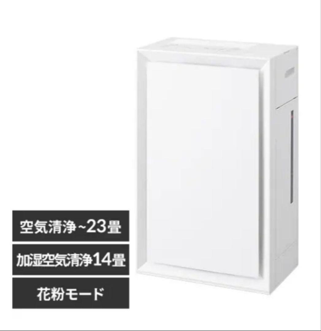 アイリスオーヤマ 加湿空気清浄機 KAP-AH501 新品