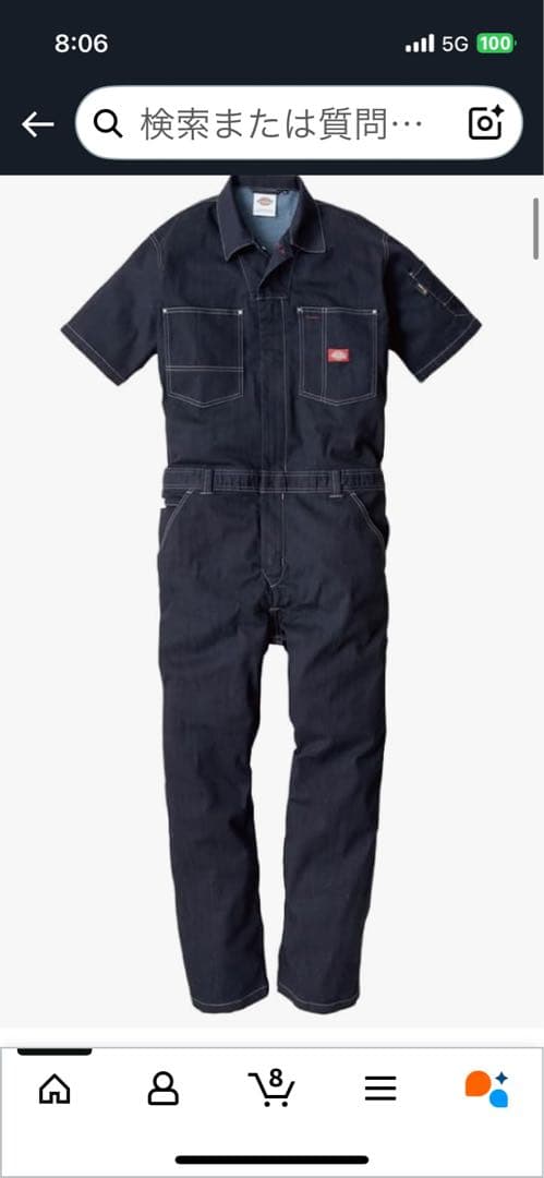 メンズつなぎ　デッキーズ