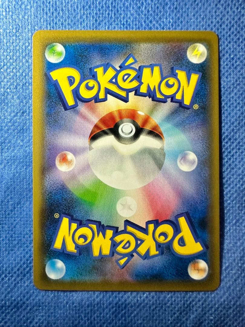 極美品　リザードンvmax ssr ポケカ　ポケモンカード