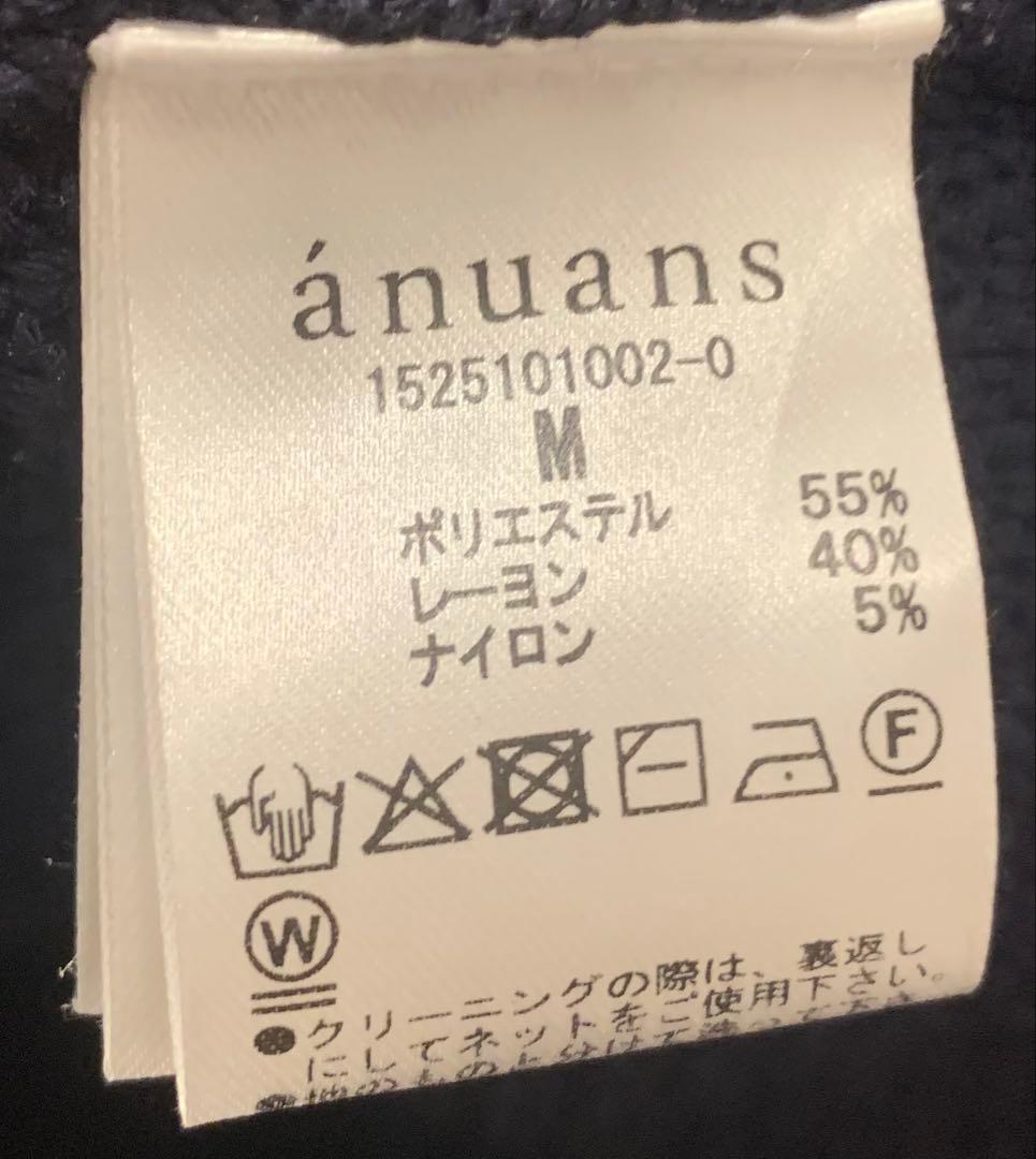 anuans ノーカラーニットジャケット ネイビー　Mサイズ