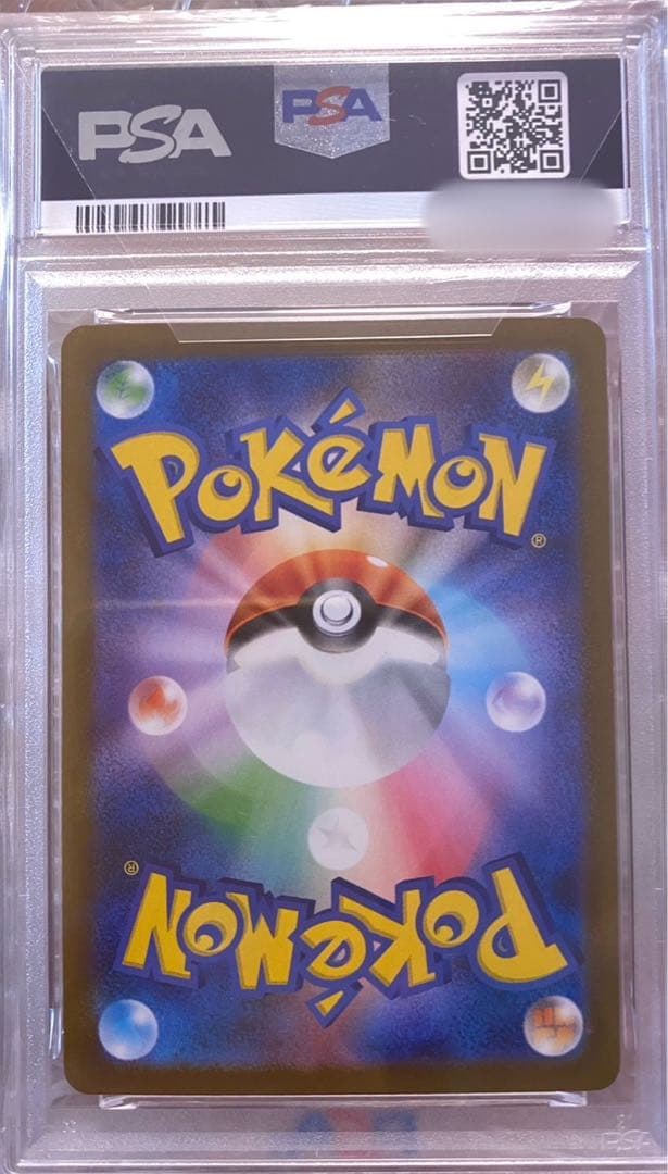 【ポケカ】メガサーナイトex MUR (PSA10)