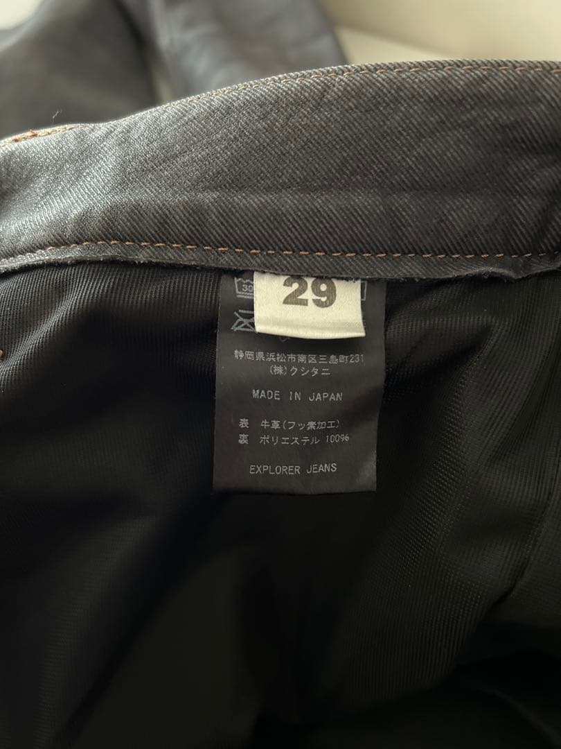 【クシタニ　KUSHITANI】エクスプローラー　ジーンズ　29