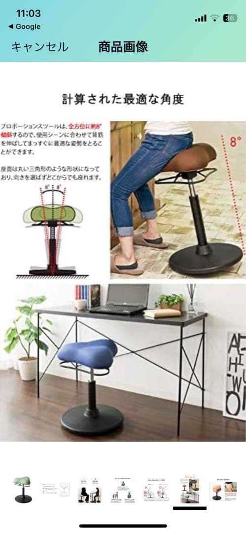 【美品！】宮武製作所 プロポーションスツール 幅41×奥行き41×高さ51~66