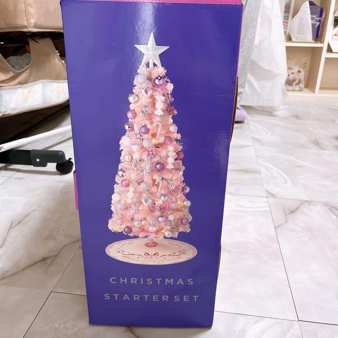 クリスマスツリー スターターセット 150cm