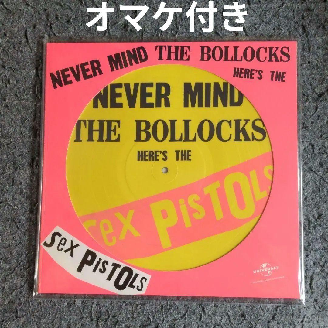 Sex Pistols Never Mind The Bollocks 限定版