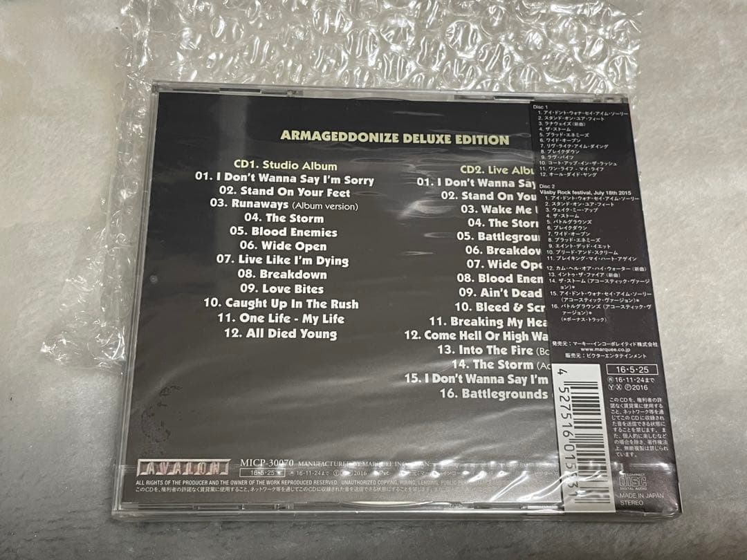 未開封　ECLIPSE ARMAGEDDONIZE