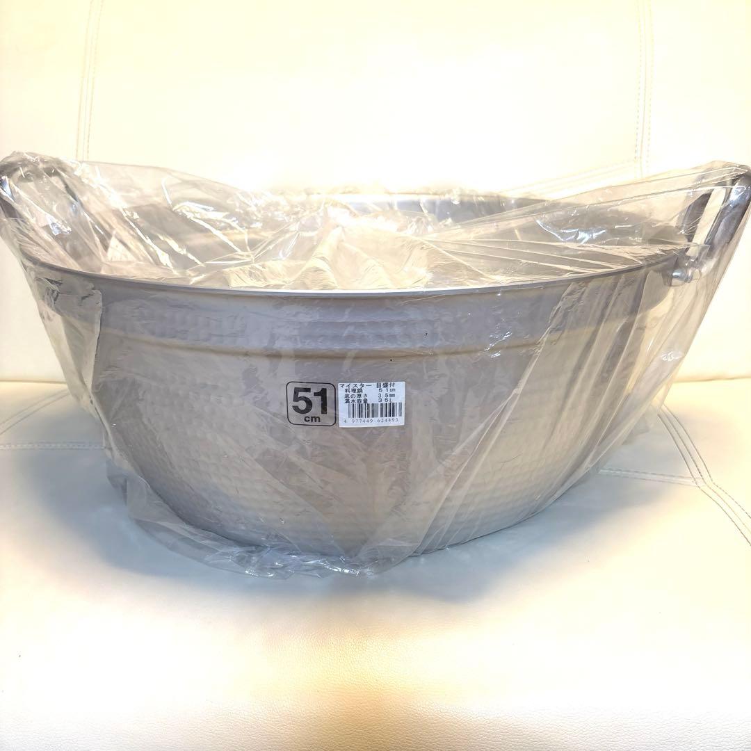 プロマイスター 料理鍋(目盛り付)北陸アルミニウム51㎝(業務用)