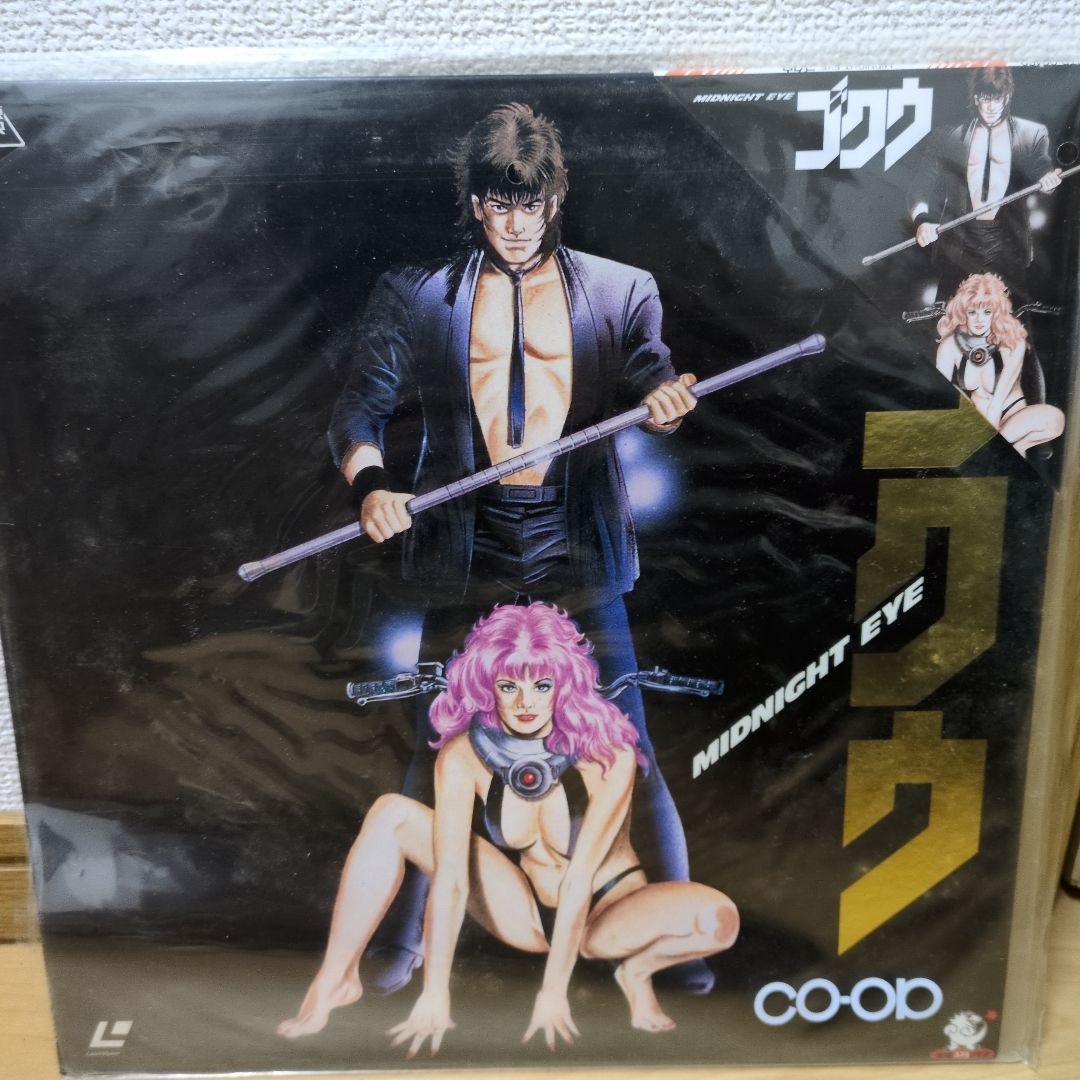 コブラ映画版LPレコード2枚と、全映画版LDレーザーディスク＋おまけ