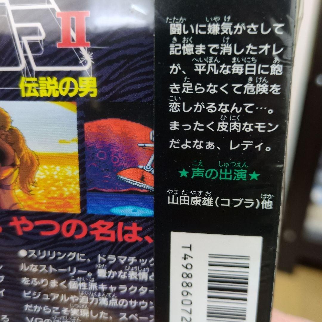 コブラ映画版LPレコード2枚と、全映画版LDレーザーディスク＋おまけ