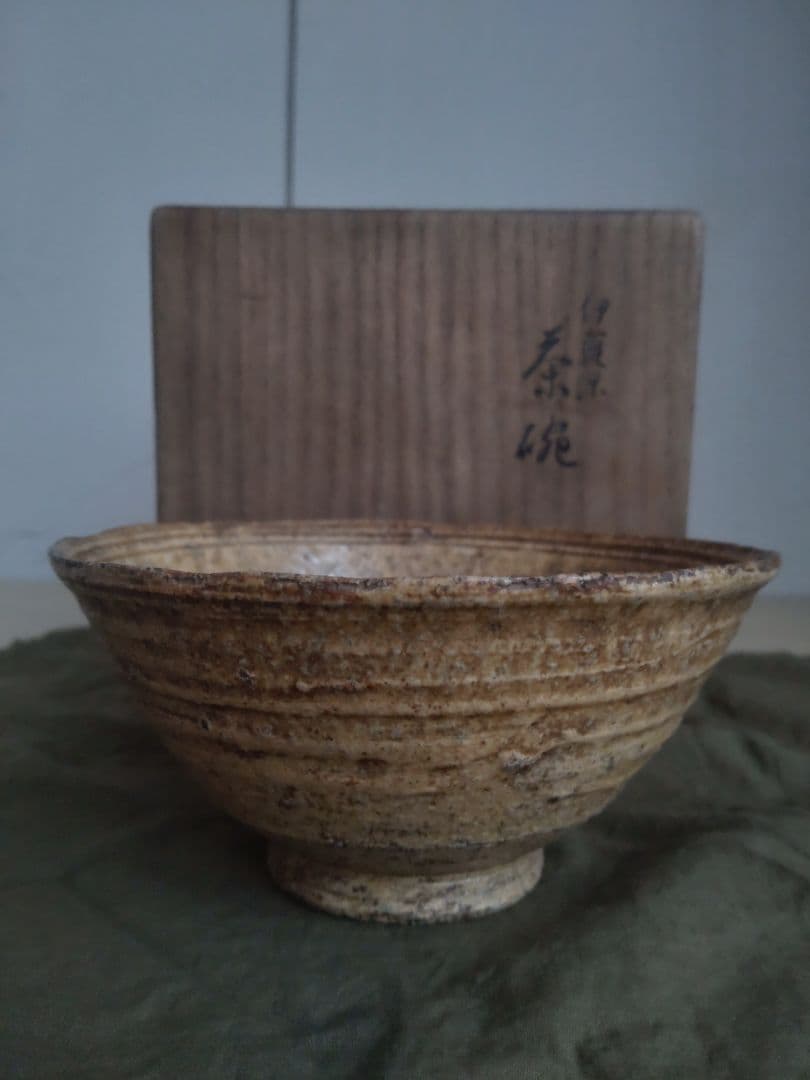 【伝世品】江戸時代　伊羅保　茶碗　李朝　高麗青磁　青井戸