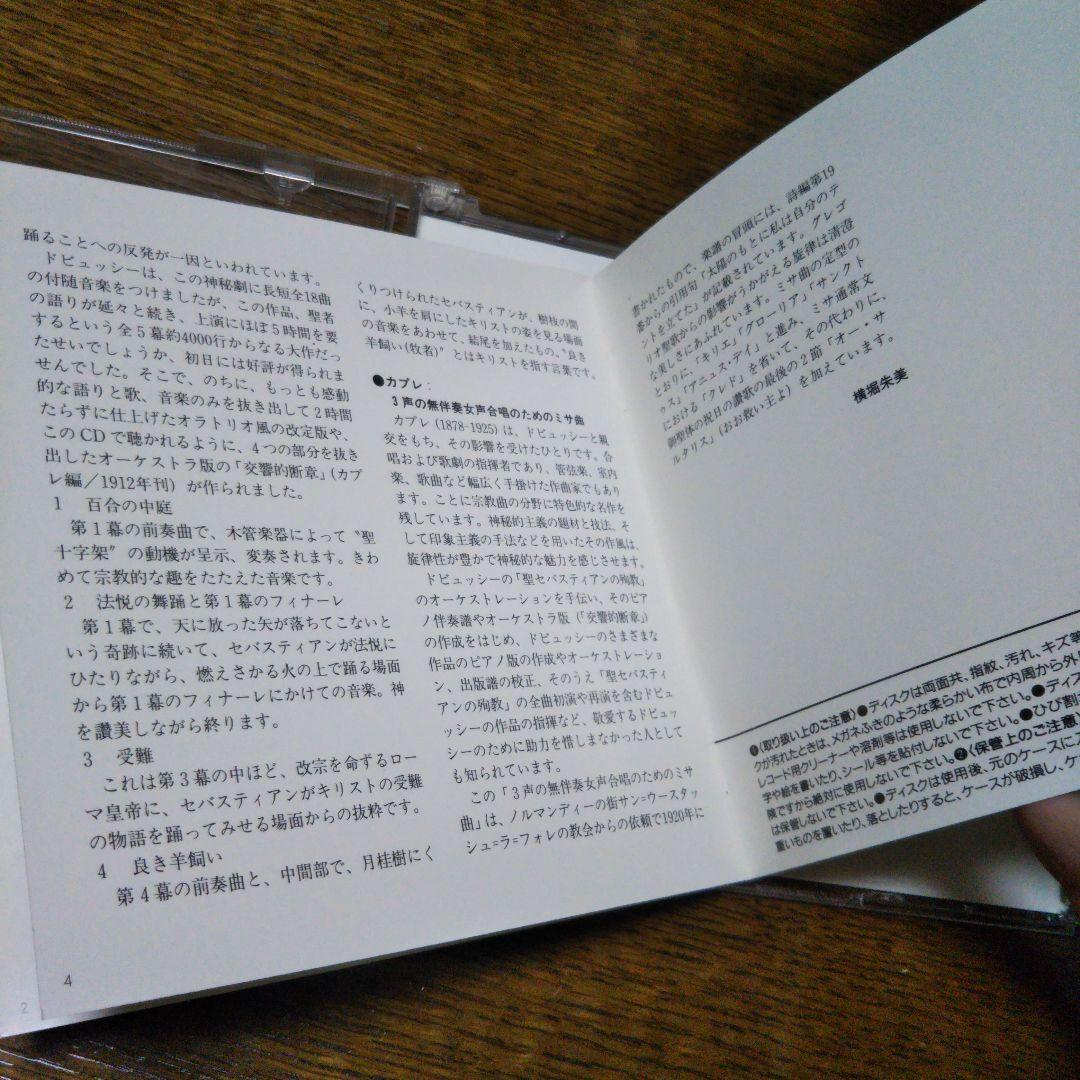 エリックサティ　クロードドビュッシー　マリウス・コンスタン　家具の音楽　名作選