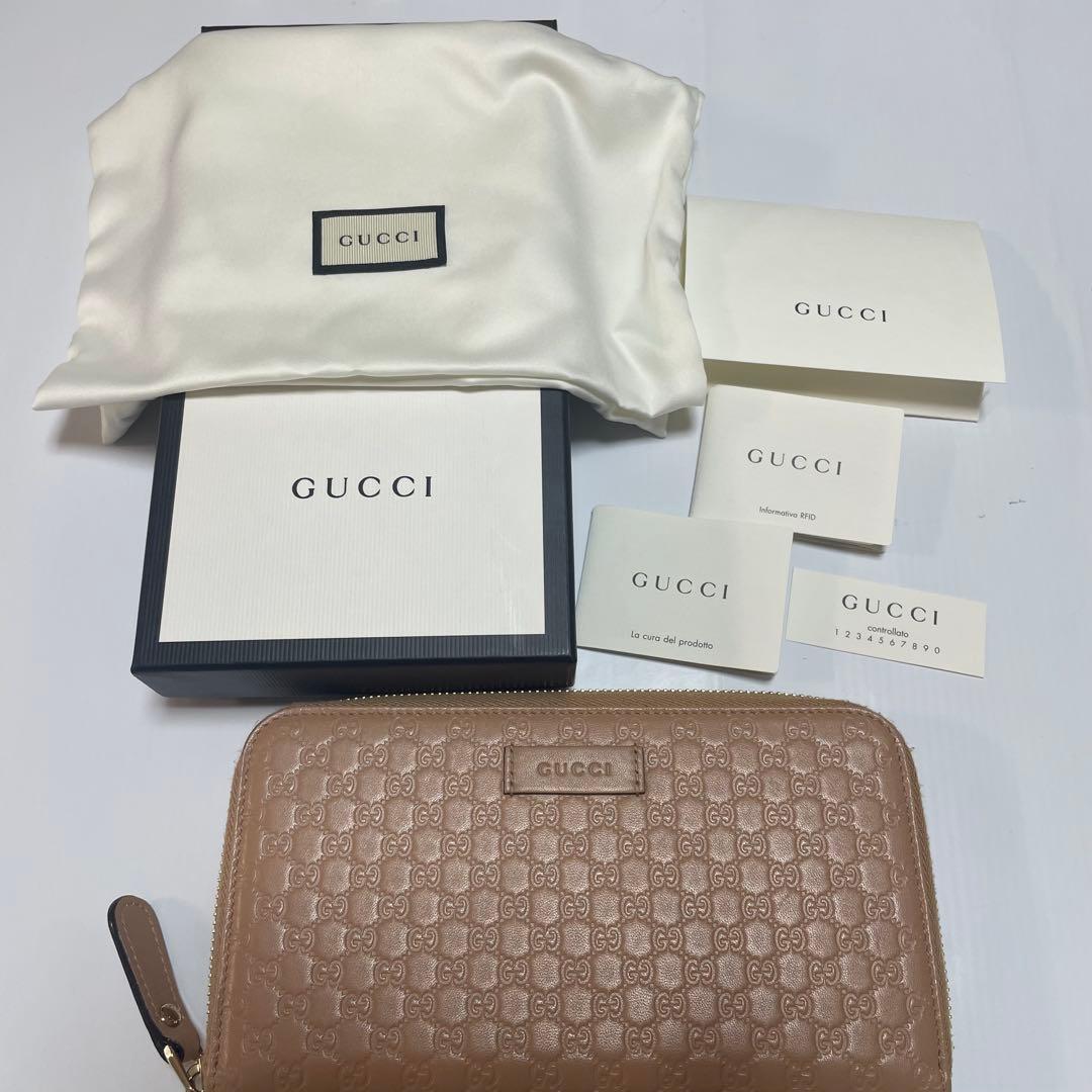 グッチ　長財布　ラウンドジップファスナー　ピンクベージュ　型押し　マイクロシマ