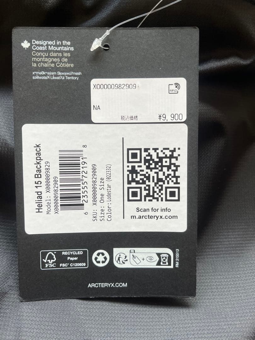 アークテリクス　ヒリアド15 Lodestar(ブラック)