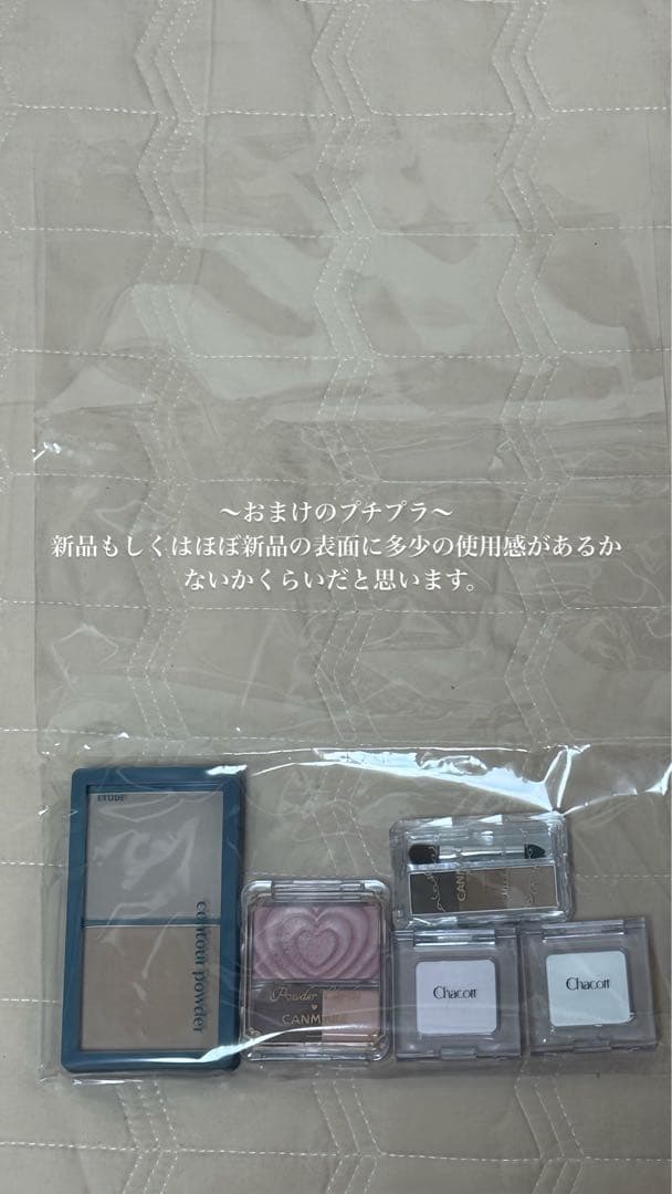 【最低価格！！まとめ売り！！】デパコス・スキンケア・ポーチ・バックまで！