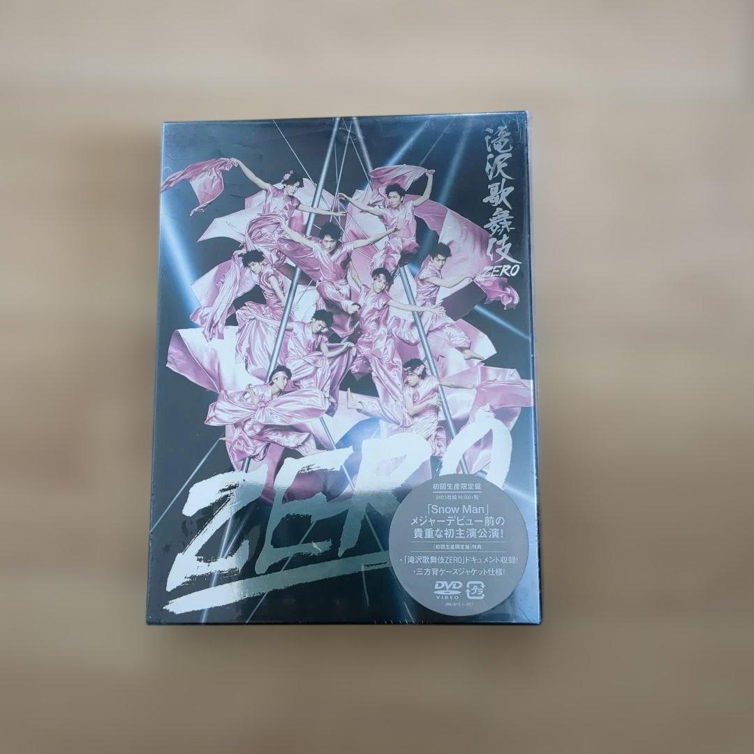 滝沢歌舞伎 DVD 3枚セット