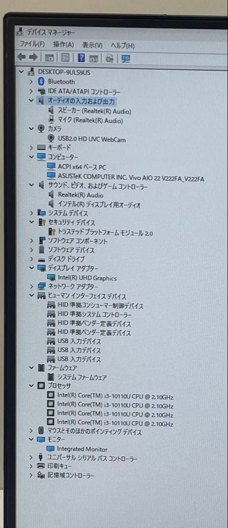 #181 ASUS Vivo AIO V222FA 一体型 i3-10110U
