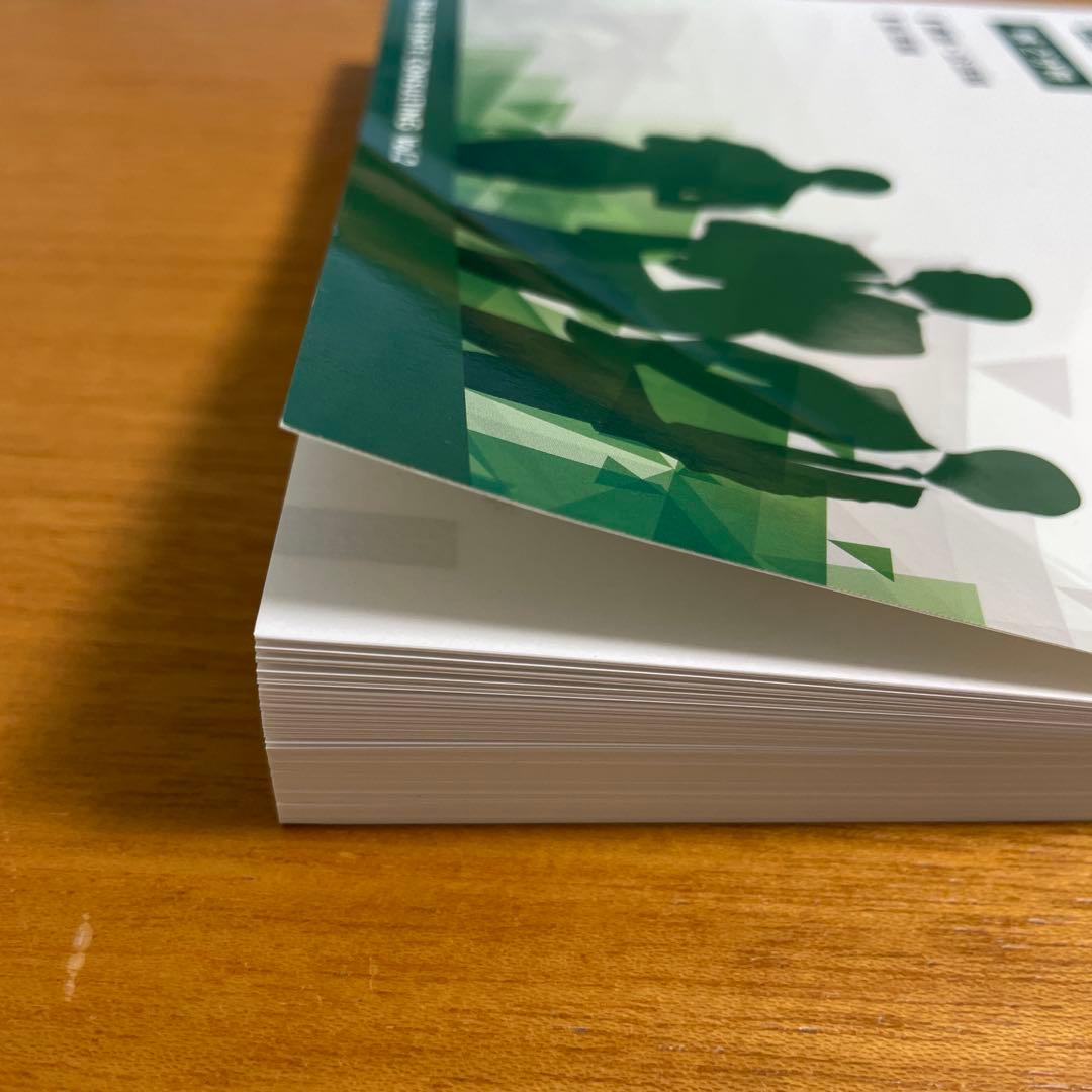 令和6年度不動産コンサルティング基本テキスト 3巻セット