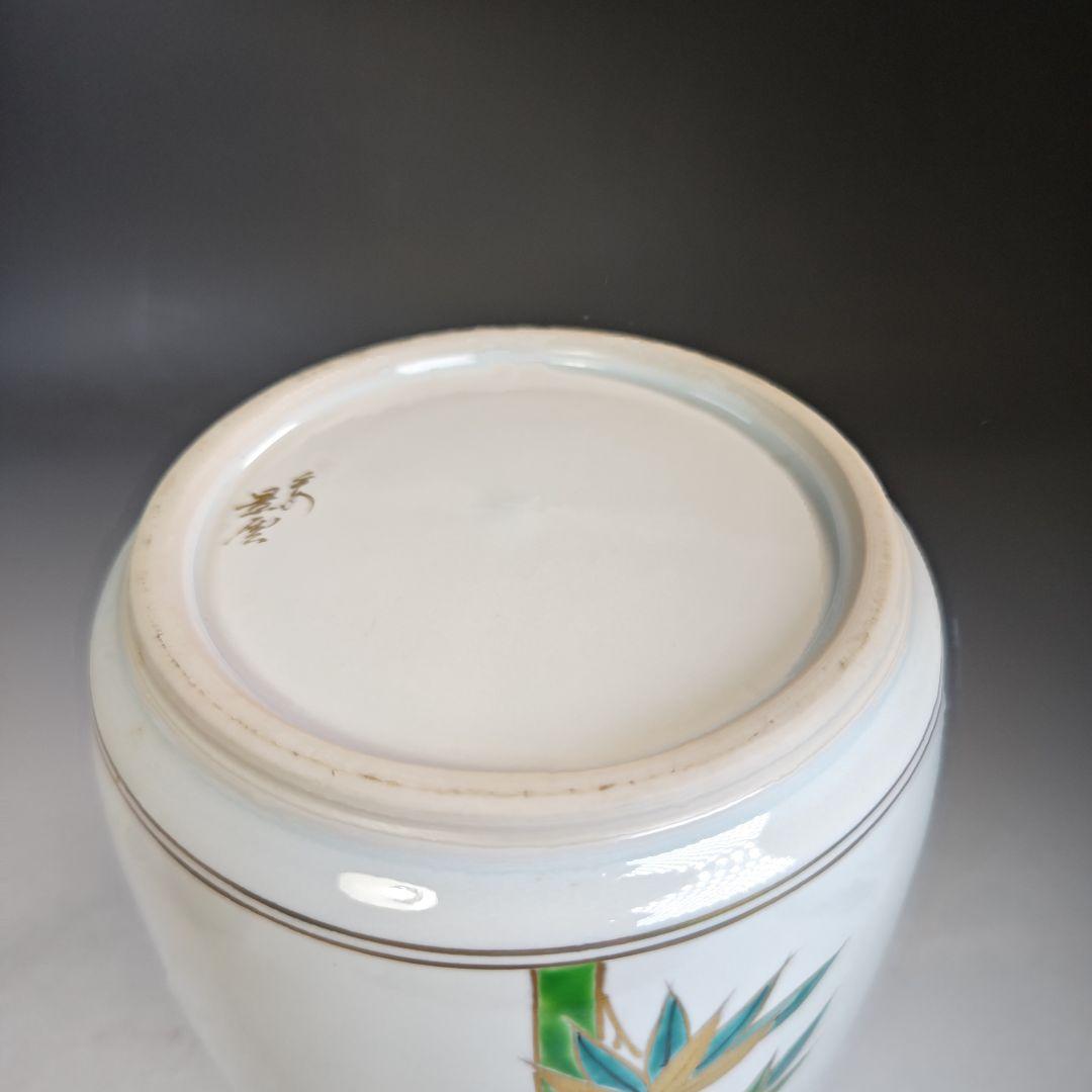 イ847 皆具『平安　景雲』『色絵竹文　台子皆具　共箱』水指　健水　蓋置　杓立