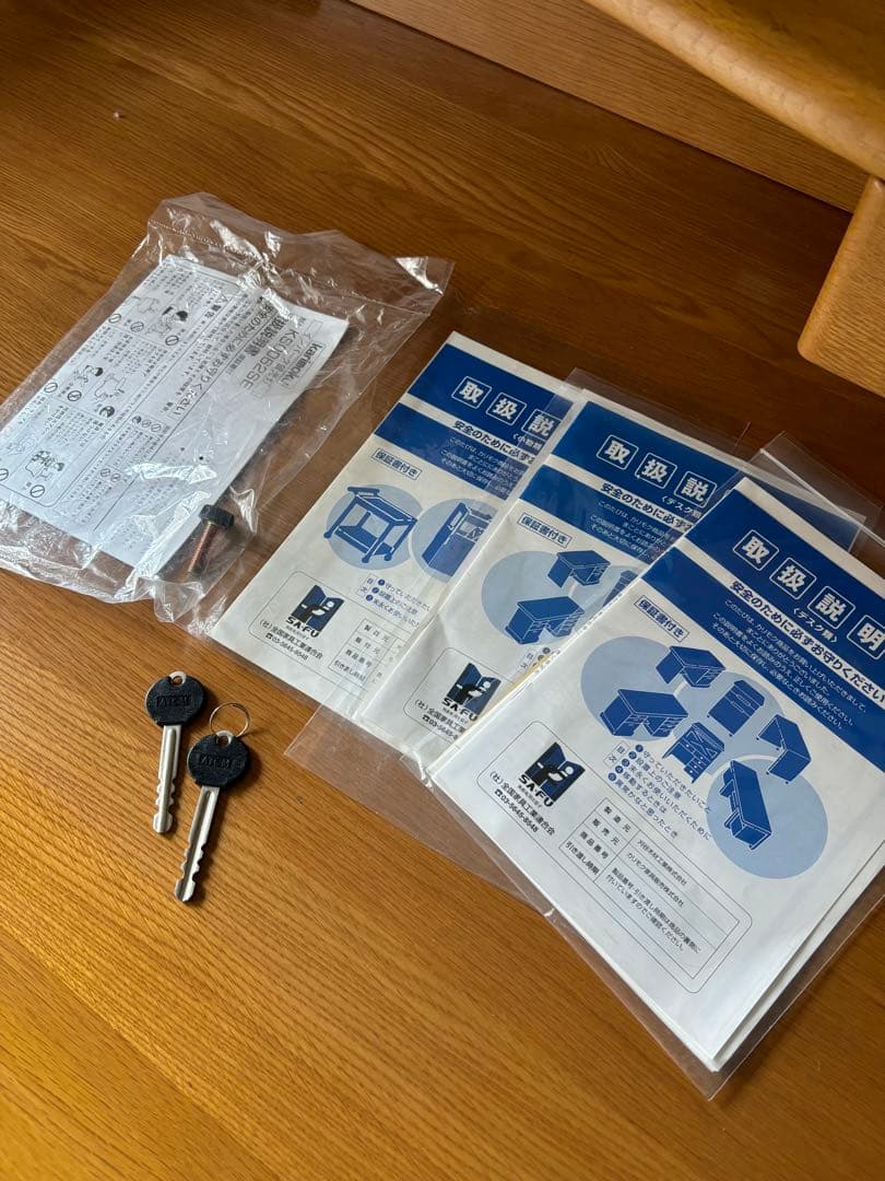 カリモク学習机① セット販売のみ