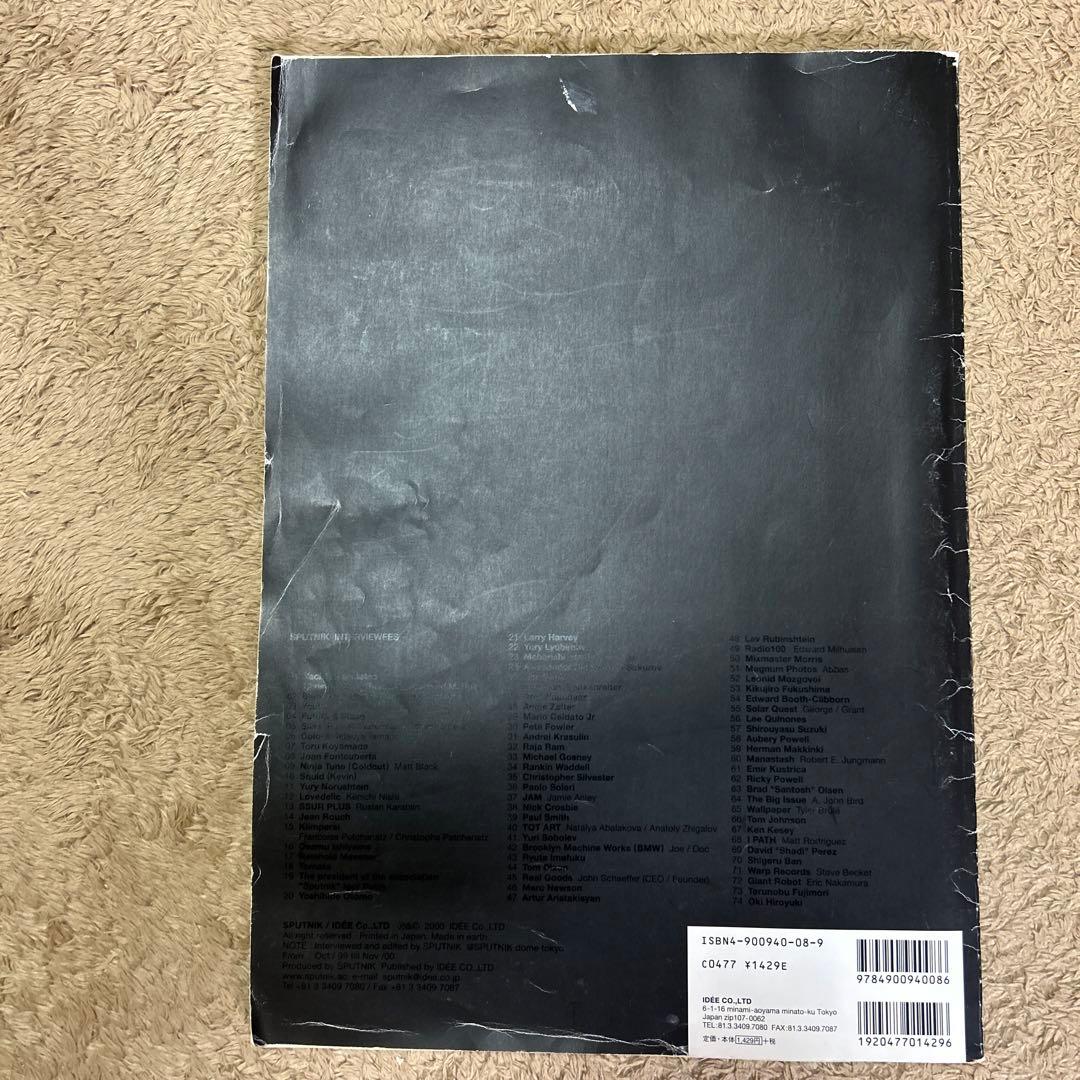 趣味 Sputnik -Whole