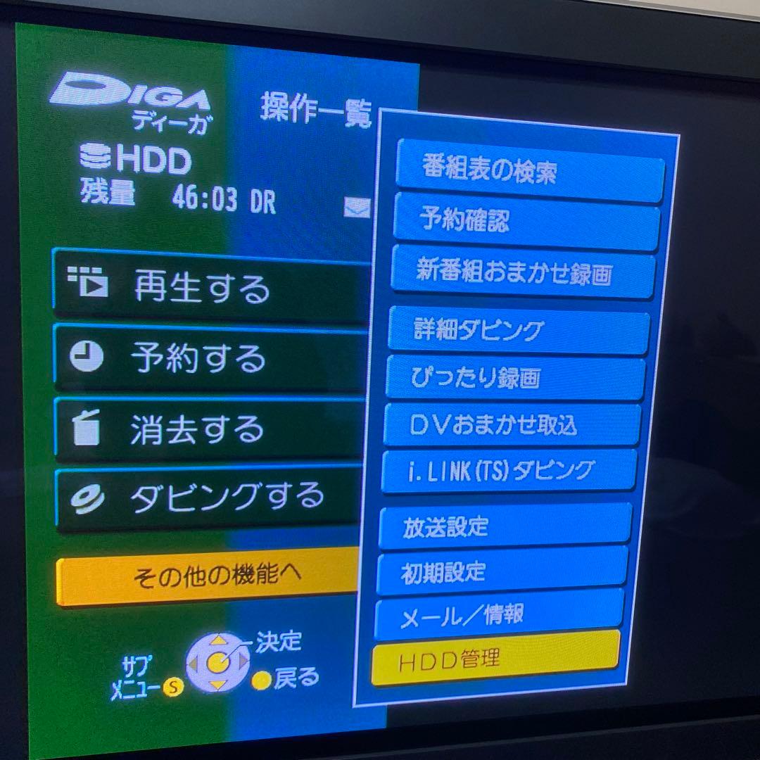 DMR-XW31 DVDレコーダー