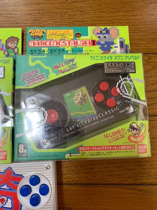 バンダイテレビゲーム3台セット