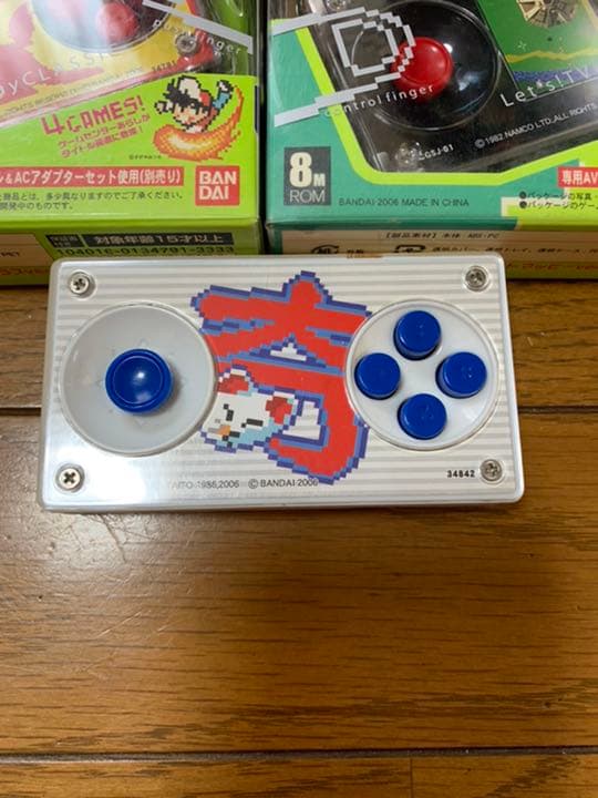 バンダイテレビゲーム3台セット