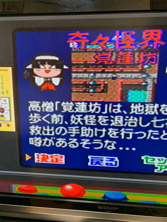 バンダイテレビゲーム3台セット