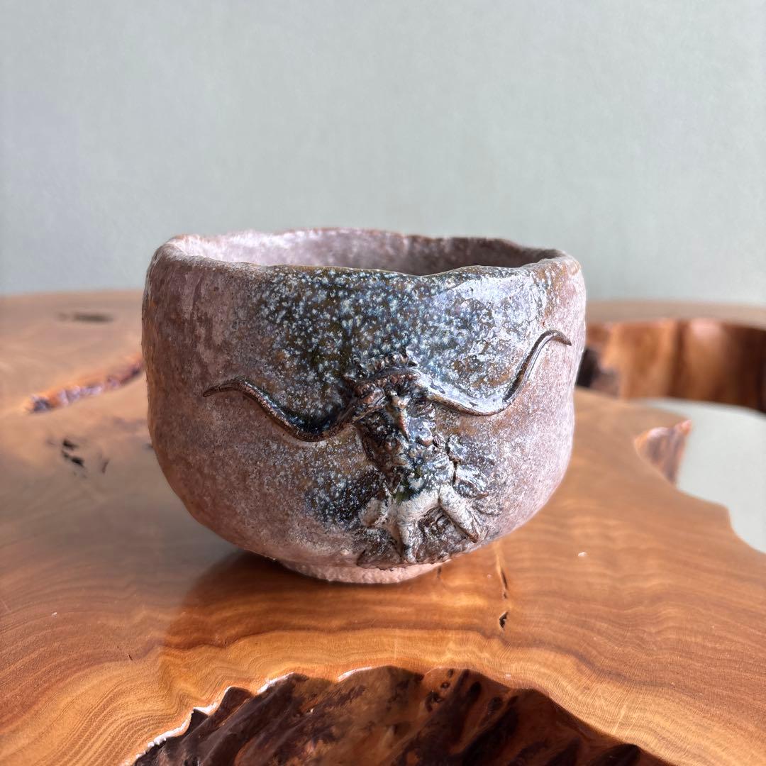 刀禰田基 土戯山人 抹茶碗 茶道具 共箱(163)