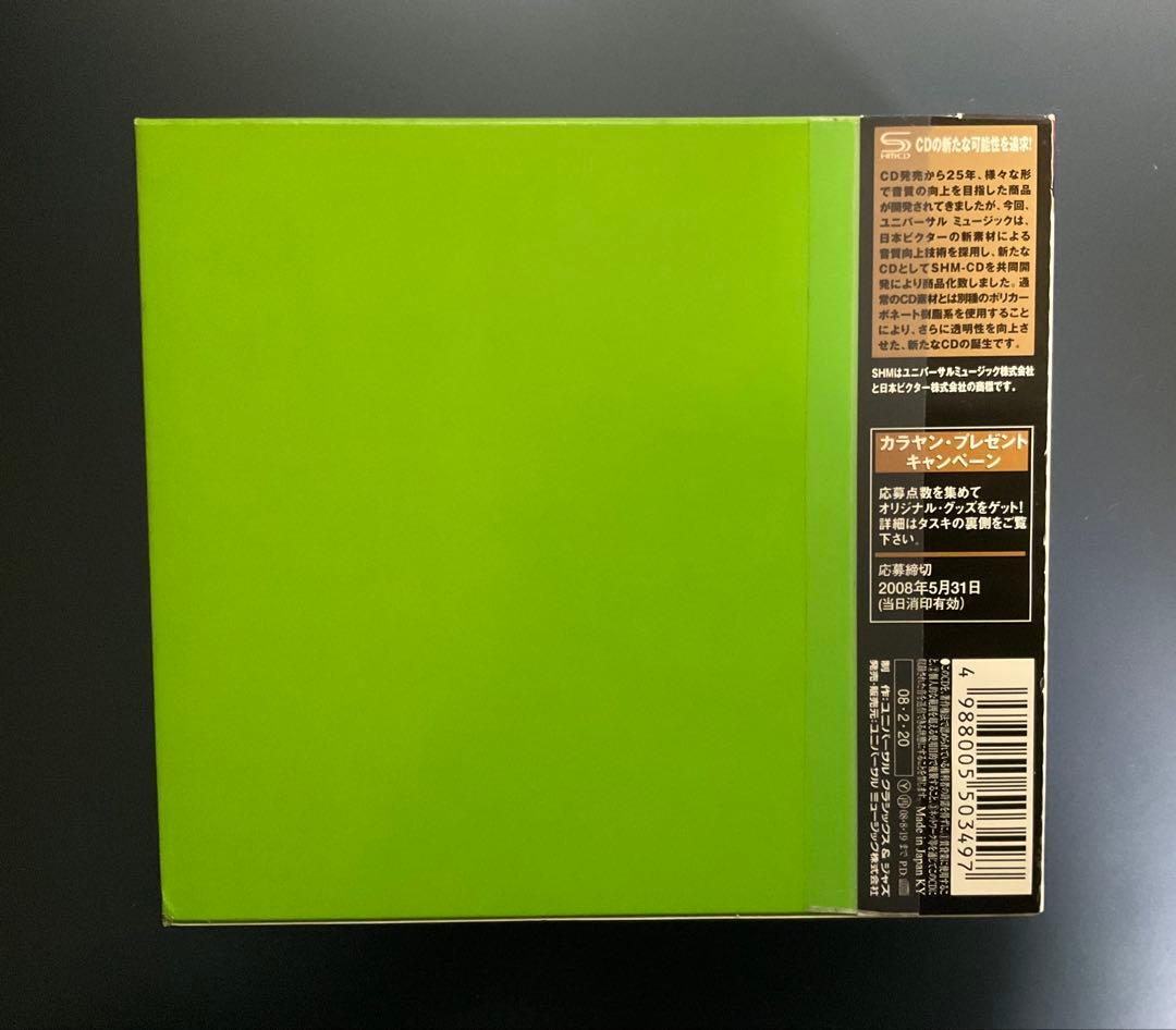 ブルックナー　交響曲全集 カラヤン/ベルリンpo