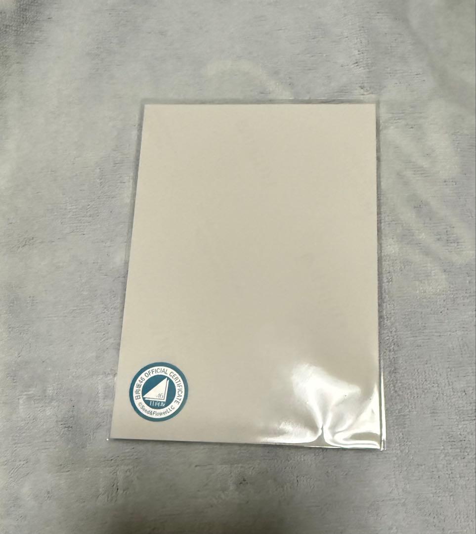 日向坂46 山下葉留花 サイン入り生写真