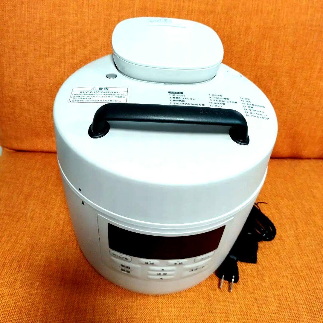 簡単操作シロカおうちシェフプロ美品