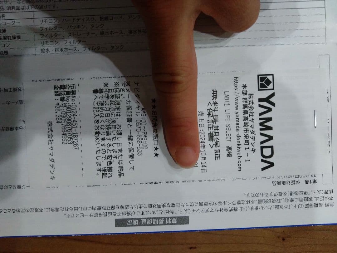 ☆SHARP EC-SR9-B シャープ コードレス掃除機 2024年製☆