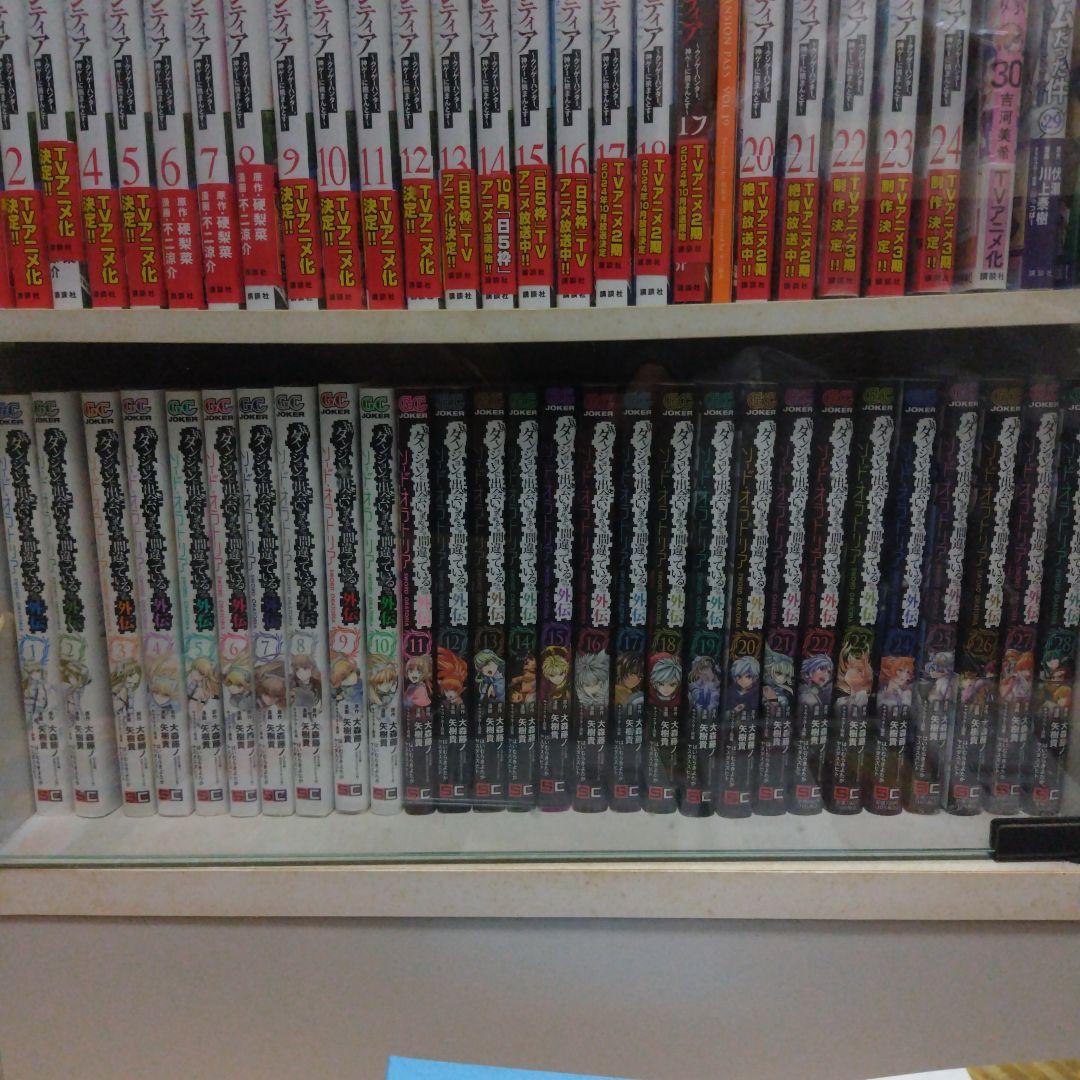 ダンジョンに出会いを求めるのは間違っているのだろうか外伝ソードオラトリア全巻