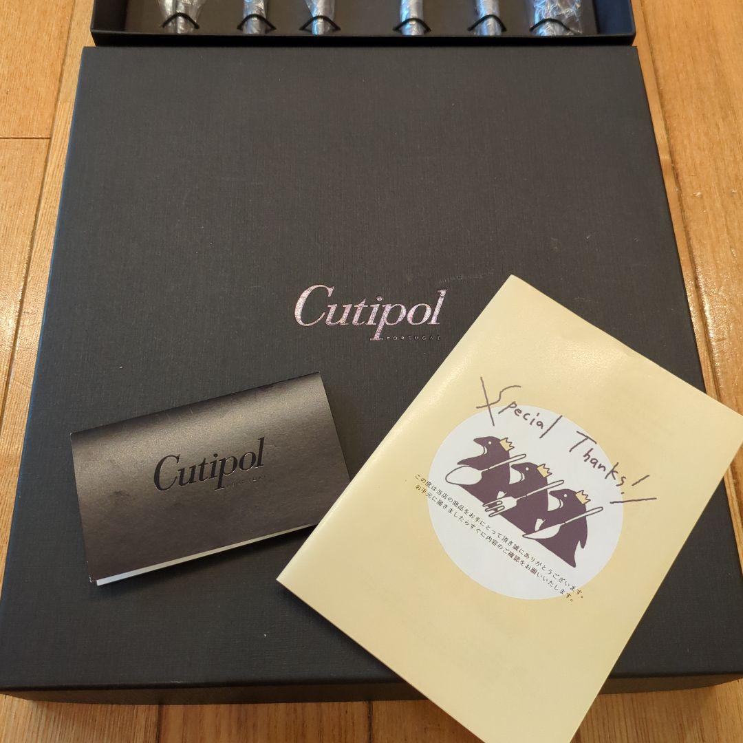 ★新品未使用★クチポール【6本セット3種2組】カトラリー セット正規品