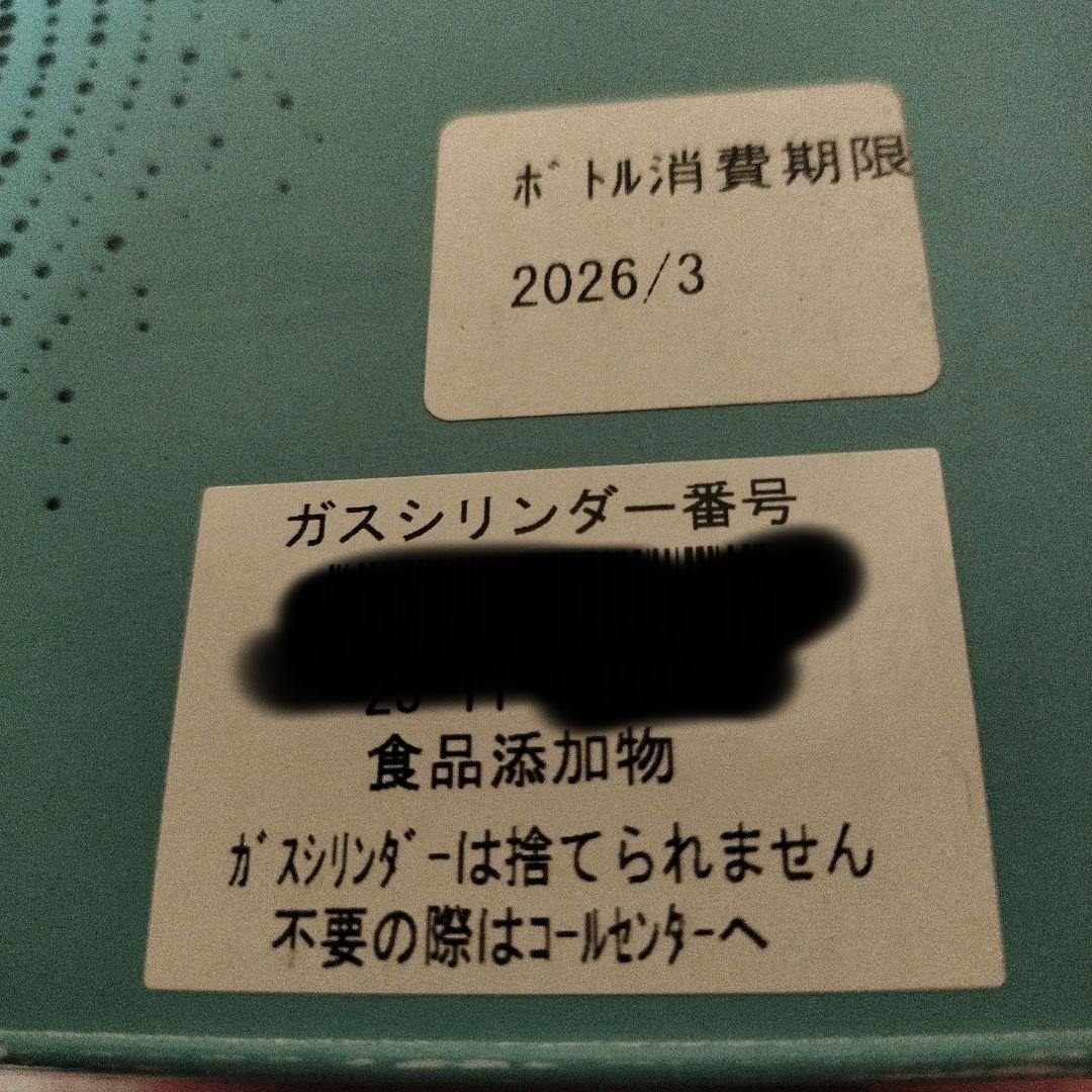 ソーダストリーム sodastream ART SSM1104 Black