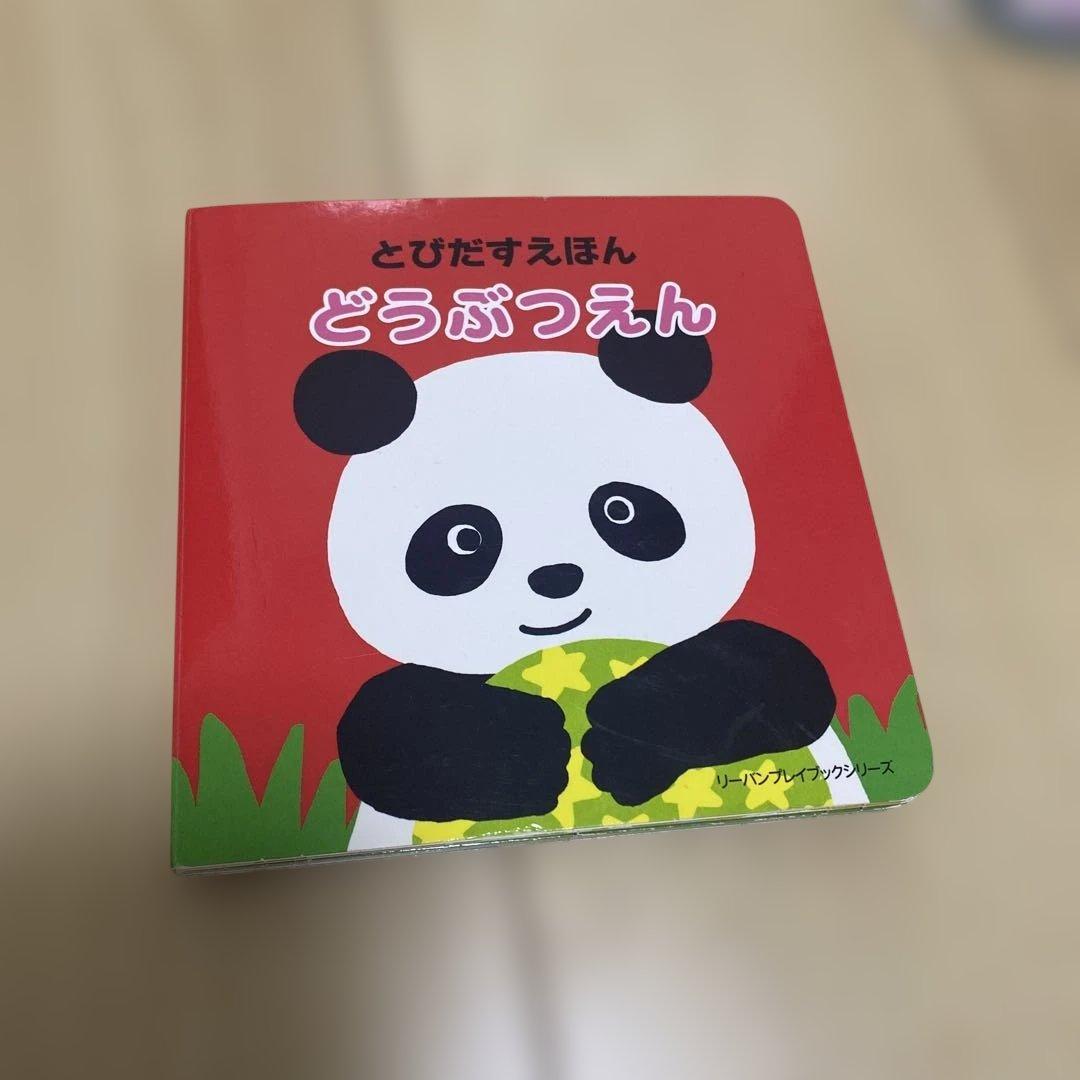詰め放題